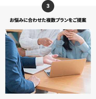 注文住宅会社ならではの自由なプラン