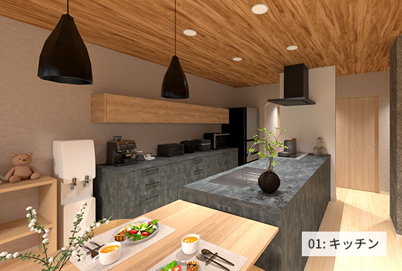 01:キッチン
