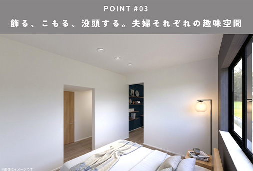 POINT03