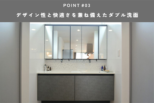 POINT03