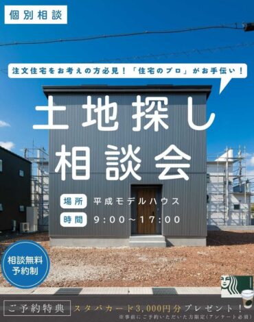 コラム：サムネイル画像