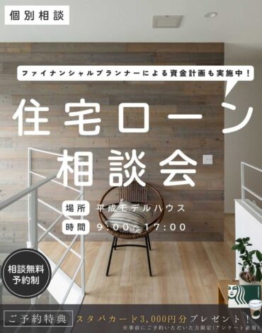 コラム：サムネイル画像