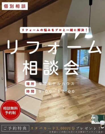 コラム：サムネイル画像