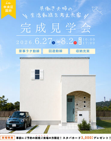 コラム：サムネイル画像
