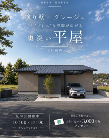コラム：サムネイル画像