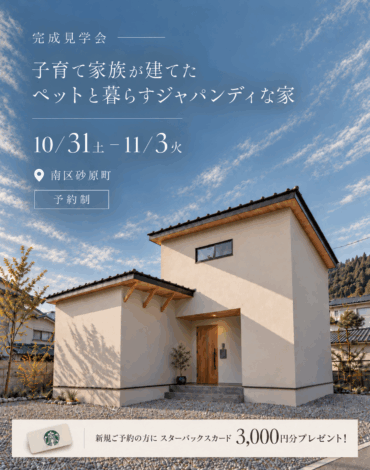 コラム：サムネイル画像