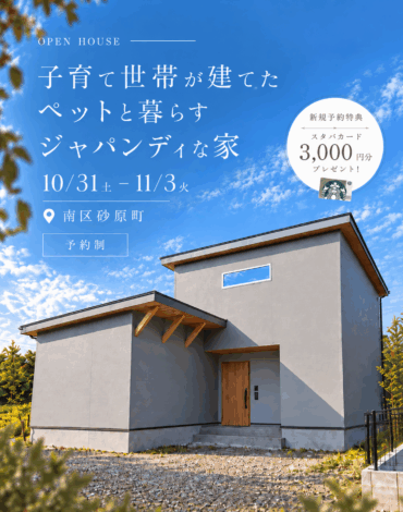 コラム：サムネイル画像