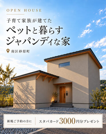 コラム：サムネイル画像